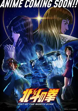 星轨之外科幻机战动漫全集在线观看