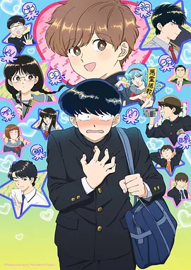 夜航船漫画原著在线观看