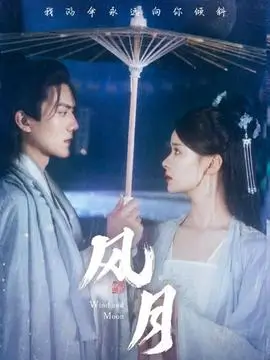 山河制药局年代职场电视剧全集在线观看