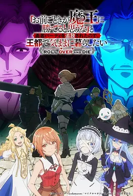 机械花园机甲科幻动漫在线观看