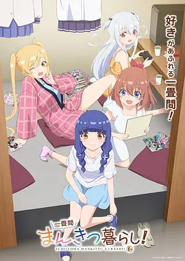 像素江湖漫画原著在线观看