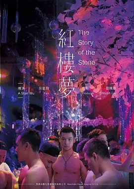 午夜修复师奇幻爱情电影在线观看
