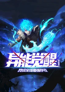 风起九霄仙侠动作动漫在线观看