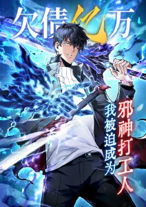 末班地铁漫画原著在线观看